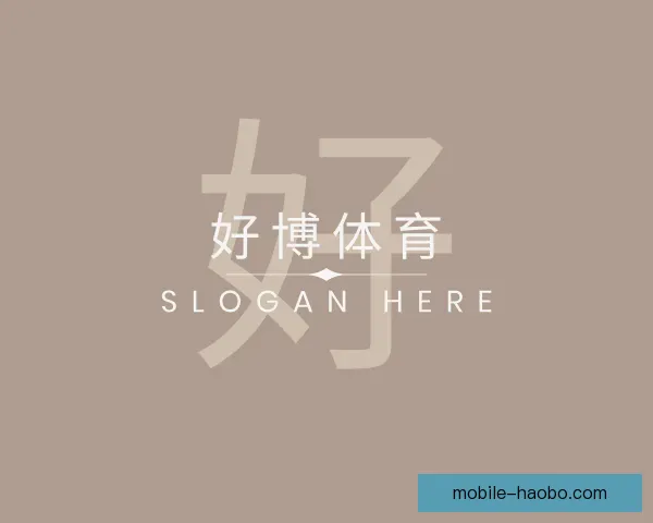 发现好博体育